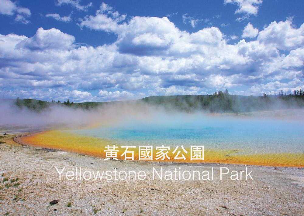 7-Day Best of Yellowstone National Park Tour (Departing from Emeryville via Amtrak)
