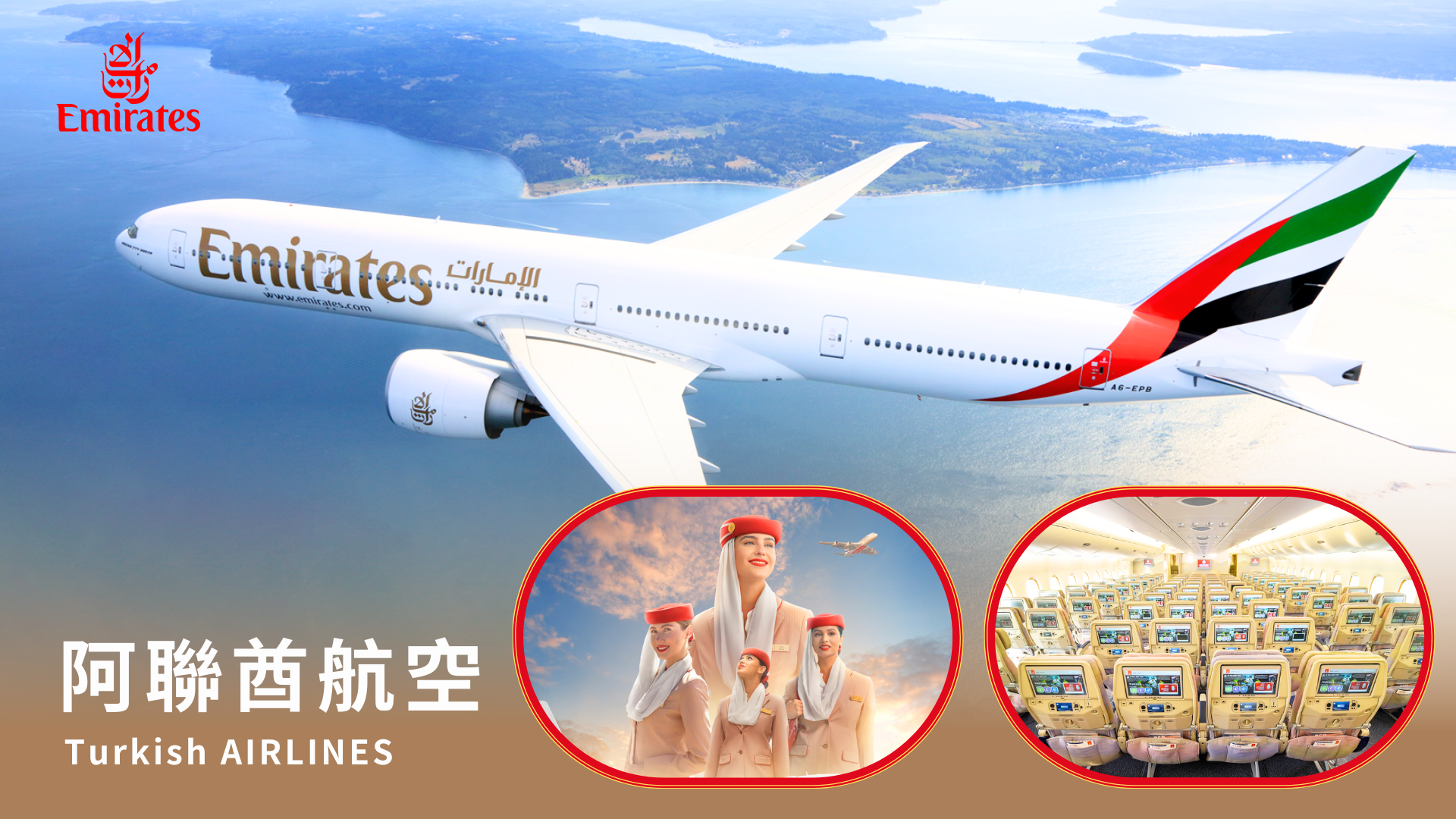 4-9月【阿聯酋航空☆希臘雙島、雅典+杜拜11日】4  晚五星、希臘愛琴海雙島、雅典神話之都、杜拜三大觀景、最奢華阿布達比大清真寺、走進七星帆船飯店｜04/23、05/15、09/24 |  DXB11T0001 | 瞿光復旅遊（Lavitrip常旅客旅行社）