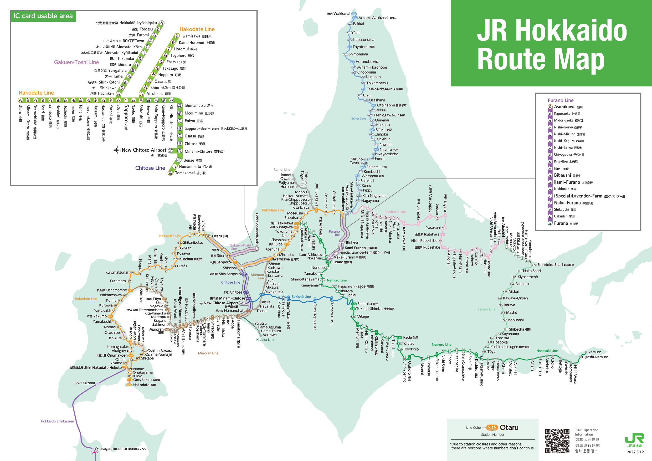 JR Pass】北海道鐵路周遊券5 / 7日✓ 即開即取| SPK01T0005 | 朋達旅遊