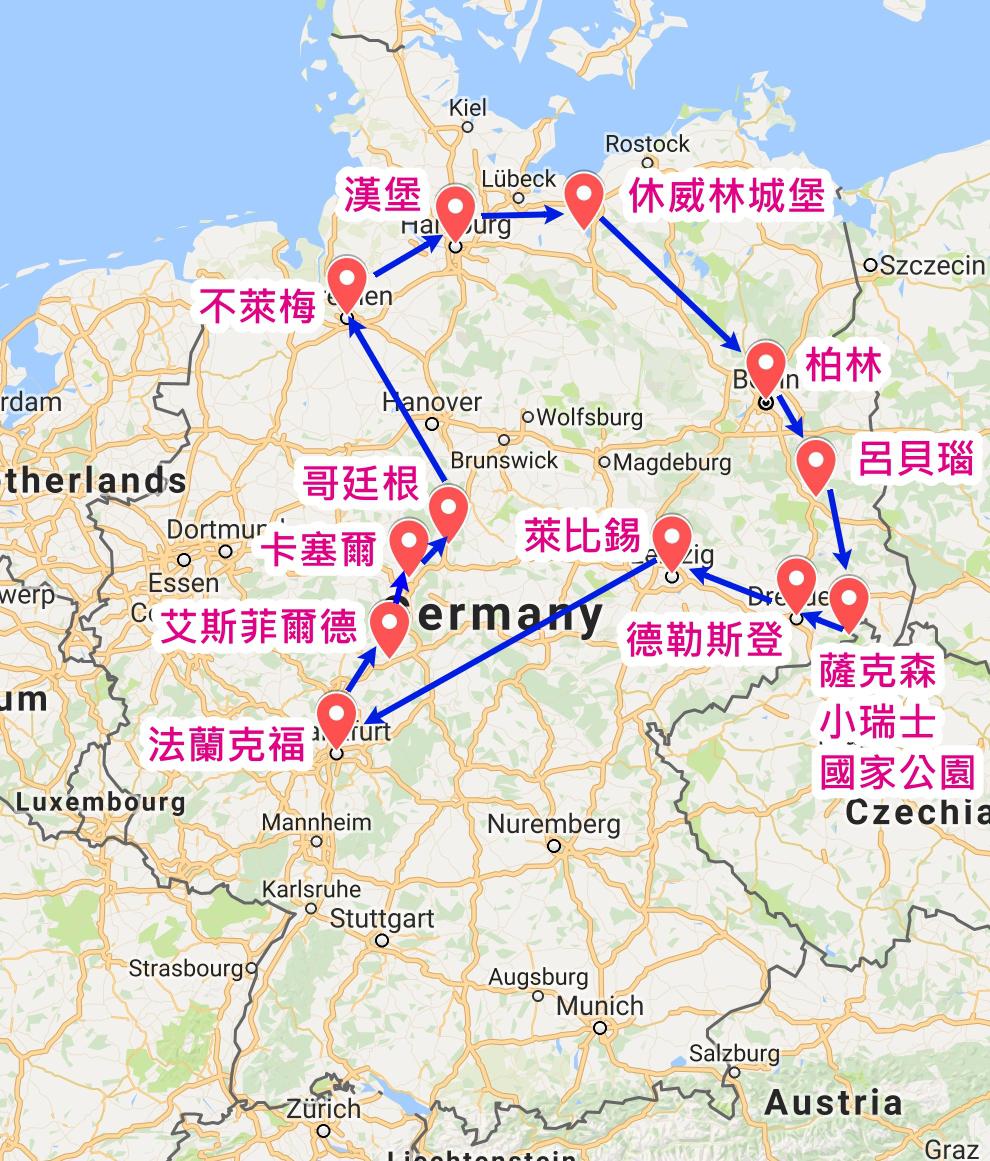 國際扶輪2019德國漢堡國際年會 格林童話大道 休威林城堡 柏林圍牆 薩克森小瑞士國家公園 Ice高速列車10日 Fra10t0003 會議 商務 獎勵旅遊 員工旅遊 特殊包團 客製化旅遊專門 登峰旅行社