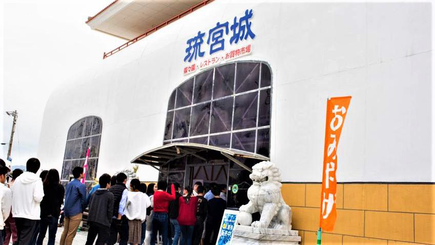 海邦旅行社 琉宮城蝴蝶園 Oka01ticket 09