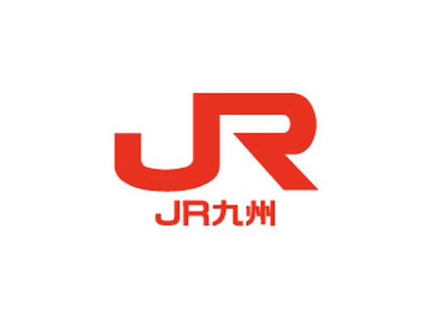 Jr 九州 朋達旅遊